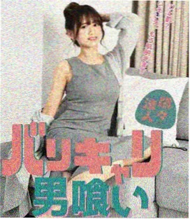 毛利兰人物图