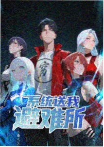 风见裕也人物图